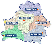 Поиск населенных пунктов Беларуси доступных для доставки зеркальной продукции ZerkalMarket 